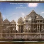 अजमेर दादावाड़ी में दादा गुरुदेव की 871वीं पुण्यतिथि पर भव्य आयोजन, जिनोद्धार की ऐतिहासिक घोषणा एवं जिनोद्धार समिति की ऐतिहासिक बैठक संपन्न