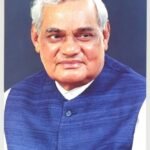 अटल बिहारी वाजपेयी : राजनीति में अटल संकल्प, शब्दों में कविता और हृदय में बसता था भारत*