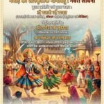 मीरा कन्या महाविद्यालय में प्राक् लोक मंथन संगोष्ठी में लोकपरंपरा के आध्यात्मिक और सांस्कृतिक स्वरूप पर हुआ गंभीर विमर्श*